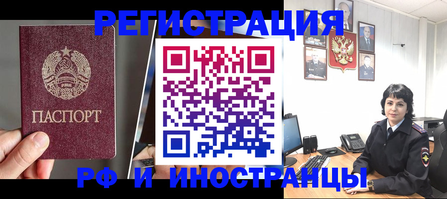 пропишу в квартире в Кореновске